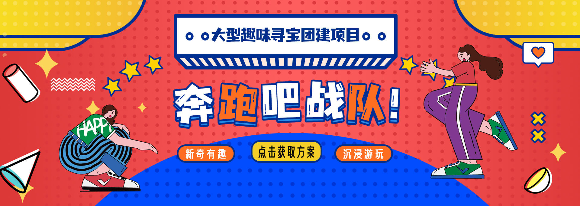 洛陽順時(shí)針文化傳播有限公司