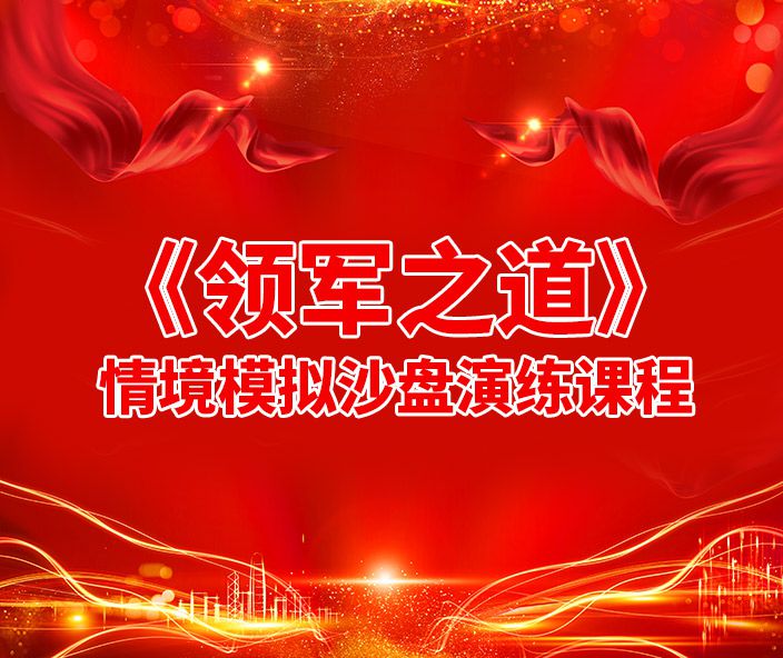 室內(nèi)情景沙盤
