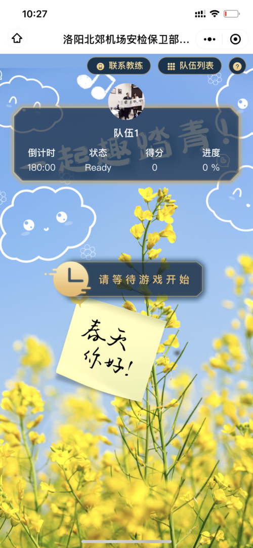 微信圖片_202107071534591